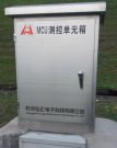 MCU测控单元箱